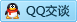 QQ在线咨询249218967